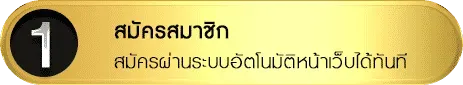 สมัคร BY เว็บ สล็อต แตก ง่าย ที่สุด