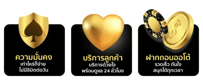 บริการลูกค้า BY เว็บ สล็อต แตก ง่าย ที่สุด