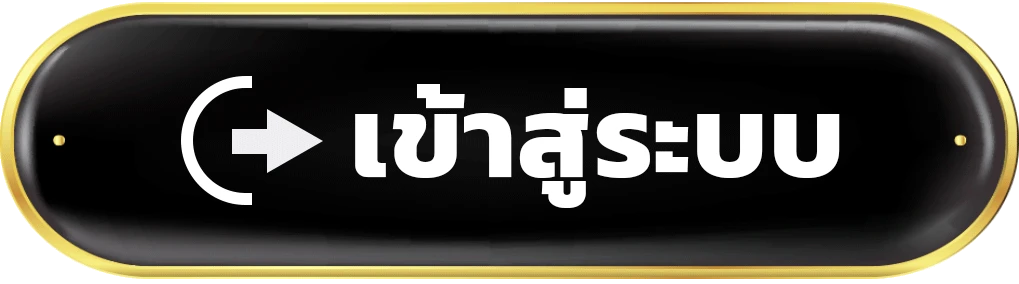 เข้าสู่ระบบ BY เว็บ สล็อต แตก ง่าย ที่สุด